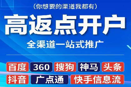 百度竞价账户管理攻略：实战案例与技巧分享