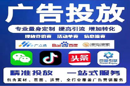探索百度竞价包年的成功之路：行业案例分析