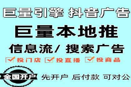 推广策略影响开户费用的真实案例